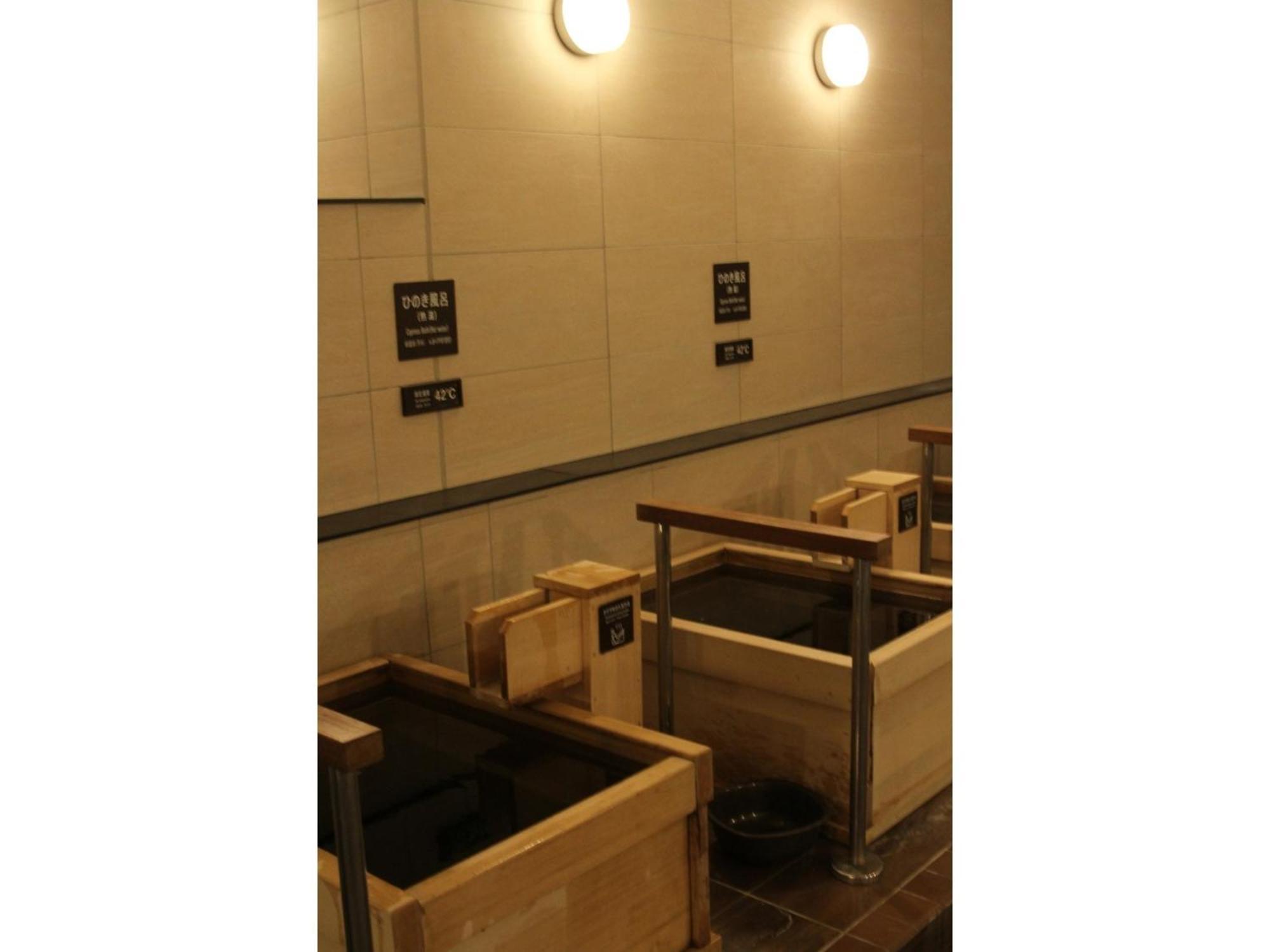 Kajimachi No Yu Spa Solani - Vacation Stay 26784V Hamamatsu Eksteriør bilde